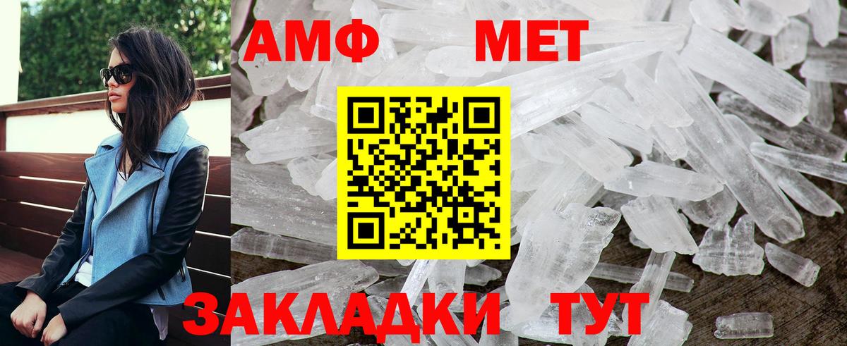 ГАШ  Удомля  МЕФ   Марихуана  Cocaine  МЕФ  Вход с VPN 