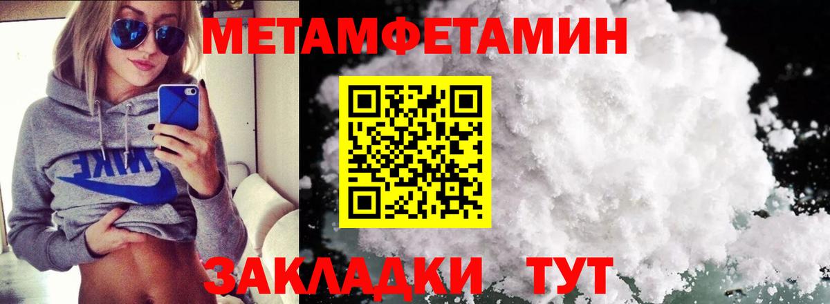Amphetamine 97%  Вход с VPN  Amphetamine  Удомля  АМФ 
