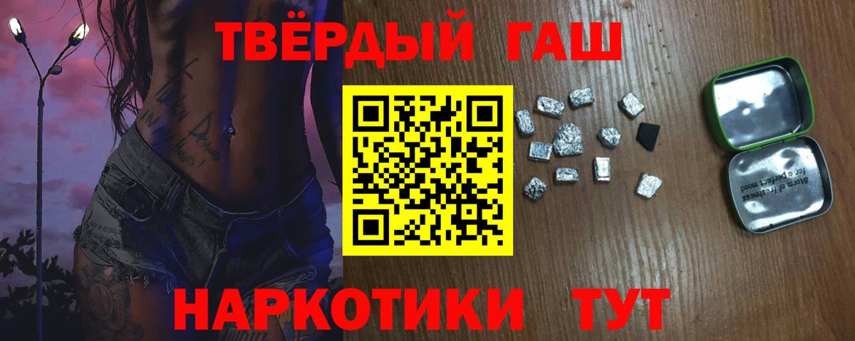 Гашиш VHQ Удомля