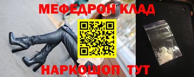трава Бугуруслан