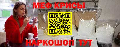 трава Бугуруслан