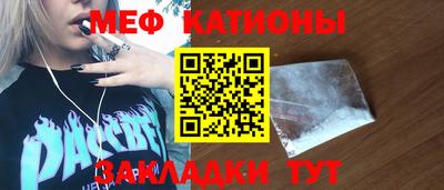 первитин Бузулук