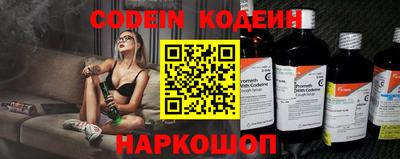 кокаин Будённовск