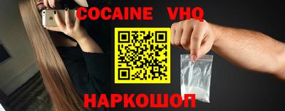 кокаин Будённовск