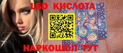 трава Бугуруслан