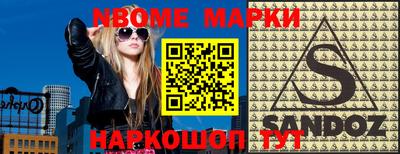 трава Бугуруслан