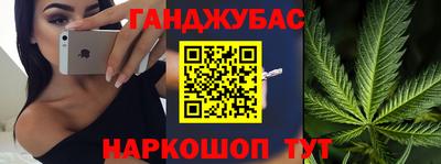 трава Бугуруслан