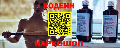 кокаин Будённовск