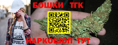 трава Бугуруслан