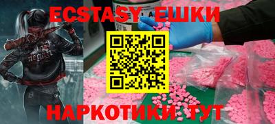 первитин Бузулук
