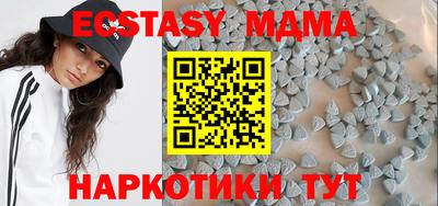 трава Бугуруслан