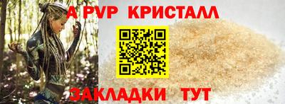 трава Бугуруслан