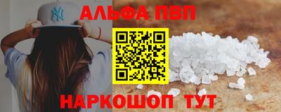 трава Бугуруслан