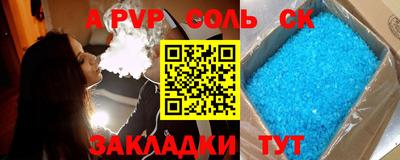 кокаин Будённовск