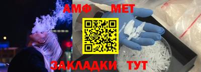 трава Бугуруслан