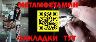 кокаин Моздок