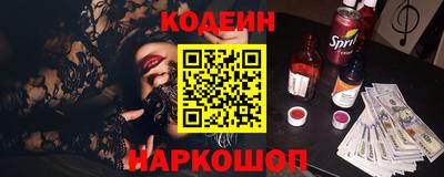 трава Бугуруслан