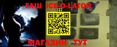 кокаин Будённовск