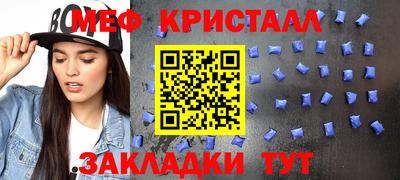 трава Бугуруслан