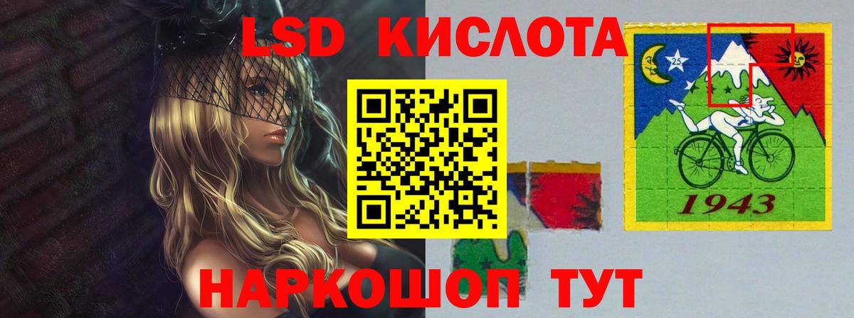 Лсд 25 экстази кислота Удомля