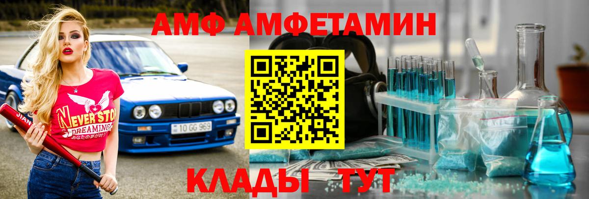 Метамфетамин пудра  Метамфетамин пудра  Удомля  Вход с VPN 