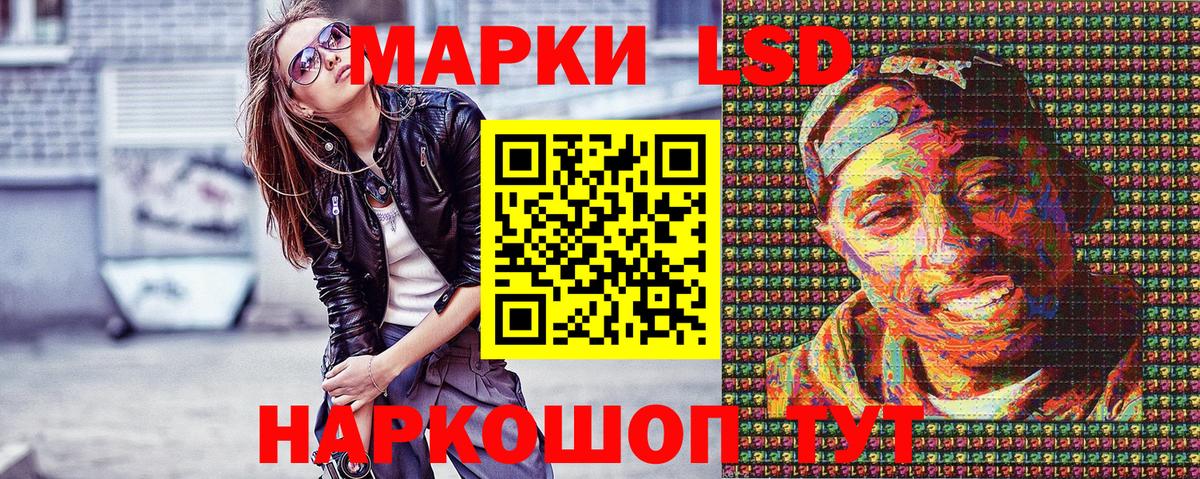Удомля  Марки 25I-NBOMe 1,8мг  Марки 25I-NBOMe 1,8мг  Марки NBOMe  где можно купить наркотик  Вход с VPN 