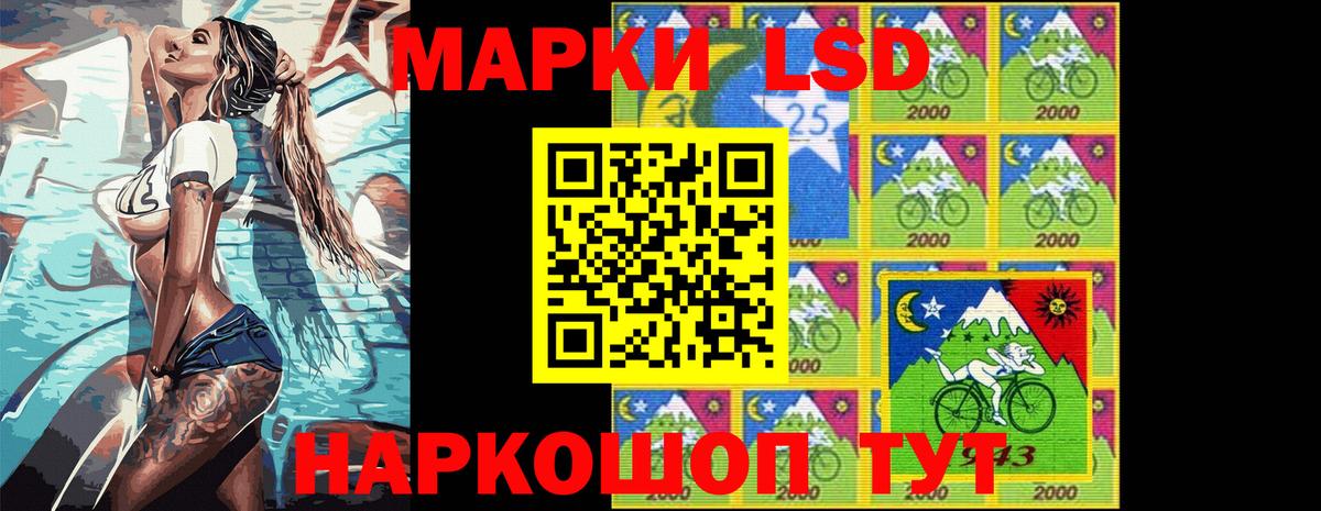 Марки N-bome 1500мкг Удомля